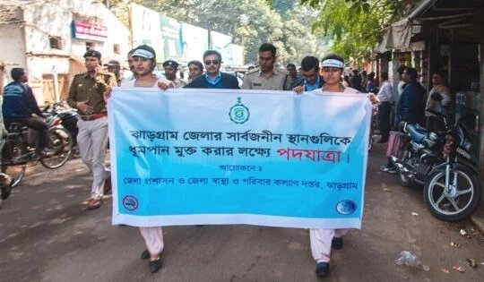 Anti-Tobacco Rally in Jhargram organised by MANT