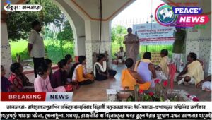 Anti-Child Marriage Awareness Meet